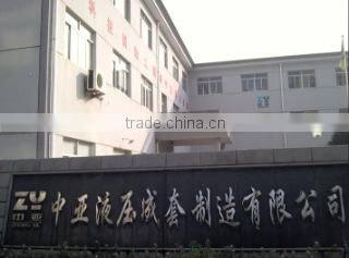 Fenghua Zhongya Hydraulic Pressure Set Manufacture Co., Ltd. company overview - view 1