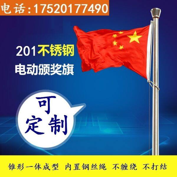 Carlstar International Group (hk) Co., Ltd company overview - view 1