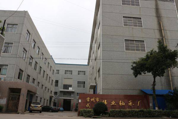 Changzhou Mashate Textile Machinery Co.,ltd company overview - view 1