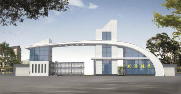 Shaanxi Yuyuan Energy Technology Co., Ltd company overview - view 1