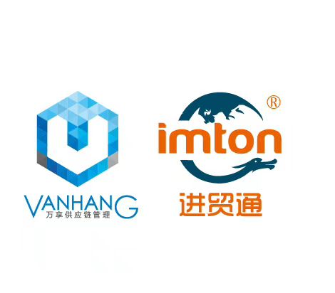 Tianjin Vanhang Imton supply chain management co.,ltd