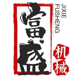 Rizhao Fusheng Machinery Manufacturing Co.,Ltd.