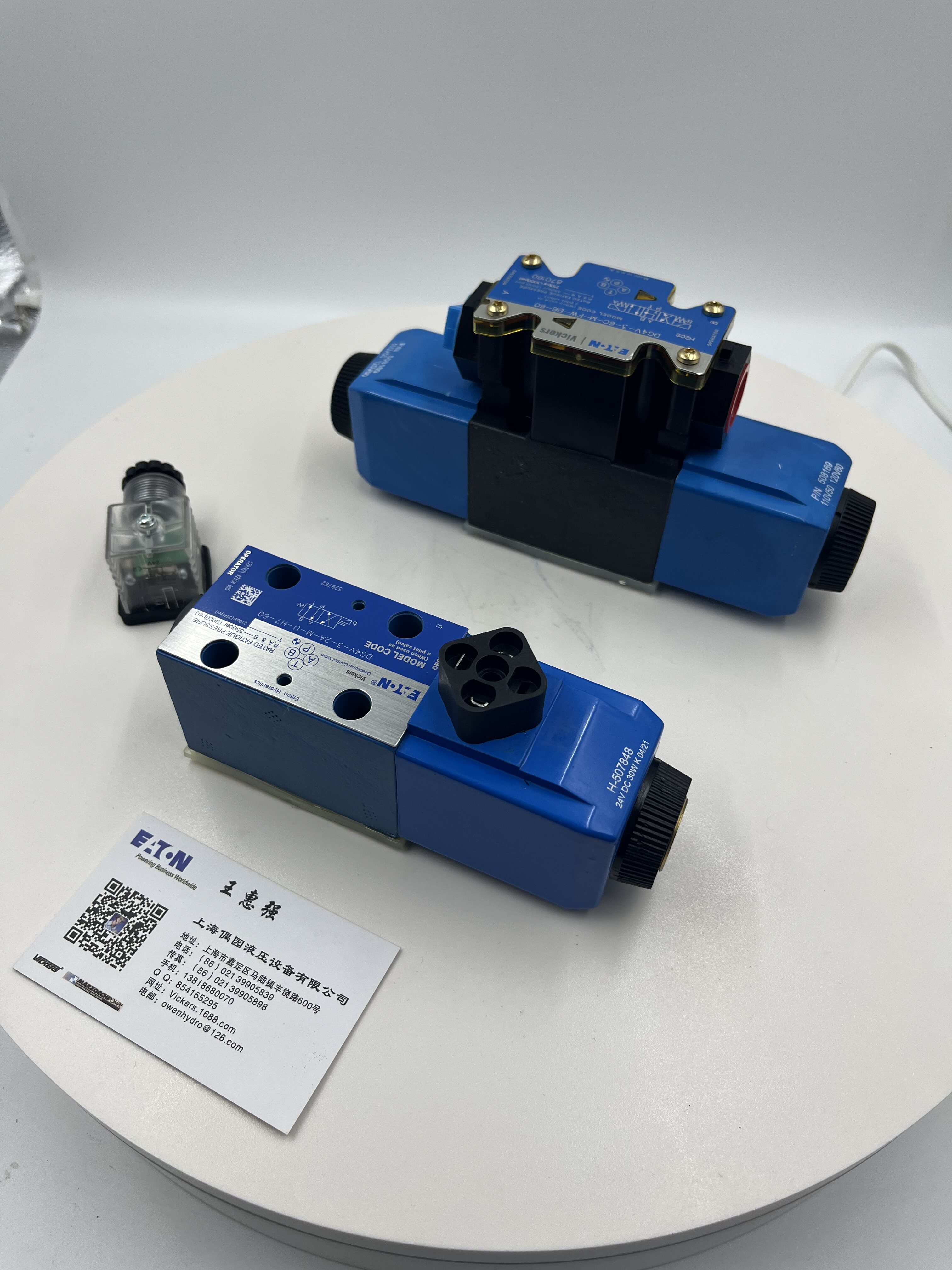 Shanghai Ouyuan Hydraulics Equipment Ltd company overview - view 1