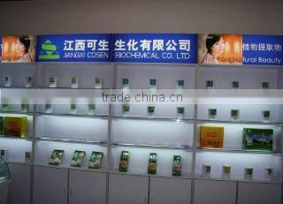 Jiangxi Cosen Biology Co., Ltd. company overview - view 3