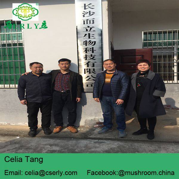 Changsha Erly Biological Technology Co.,Ltd company overview - view 1