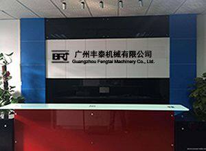 Guangzhou Fengtai Machinery Co., Ltd. company overview - view 4