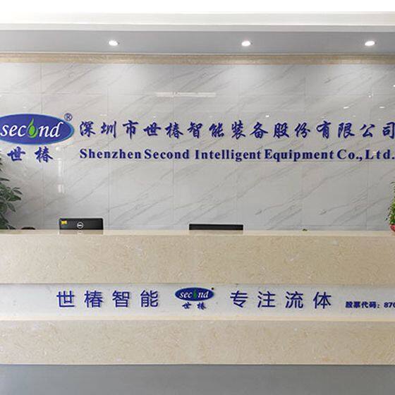 Shenzhen Second Intelligent Equipment Co., Ltd. company overview - view 1