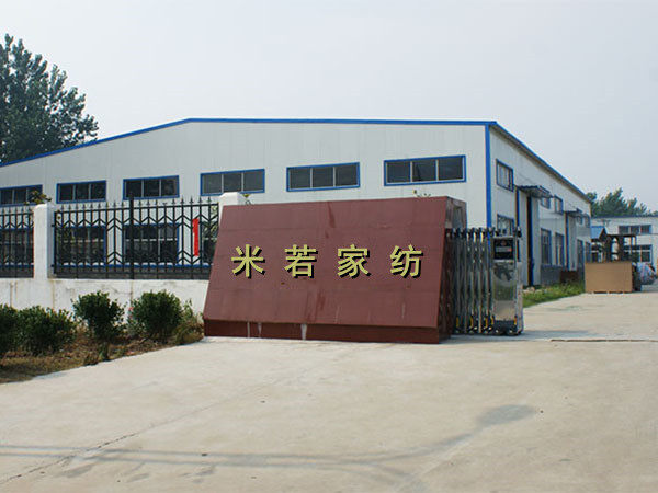 ZouPing Miro Textile Co.,Ltd company overview - view 1