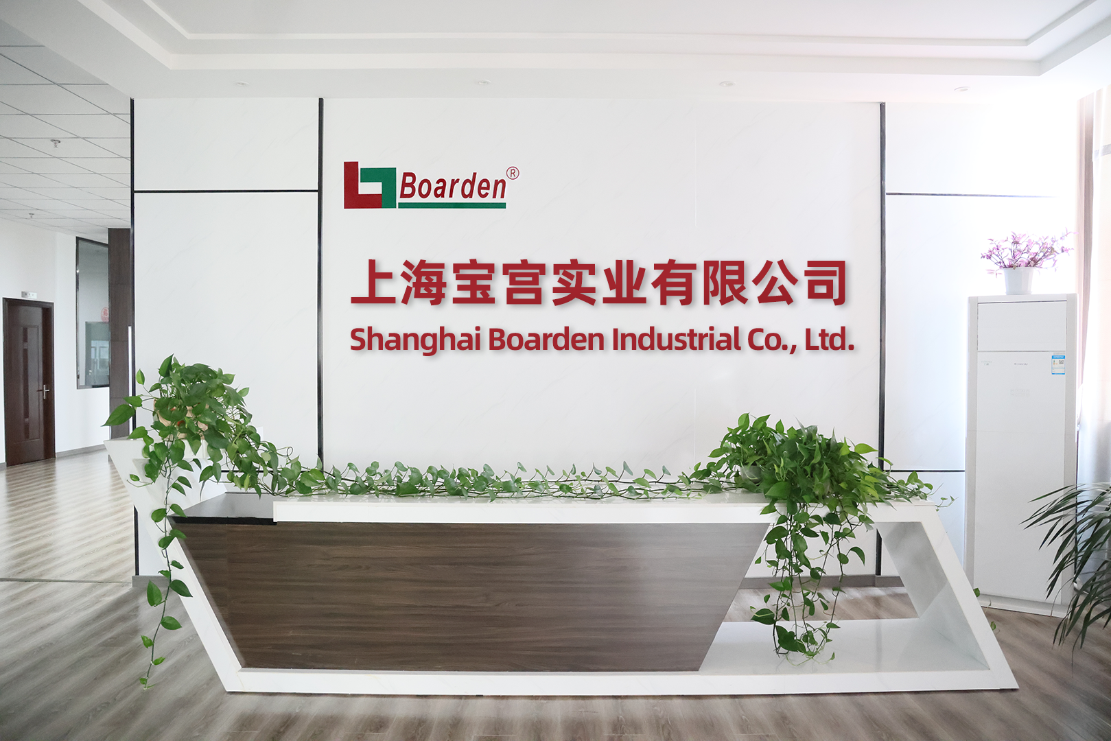 Shanghai Boarden Industrial Co., Ltd. company overview - view 1