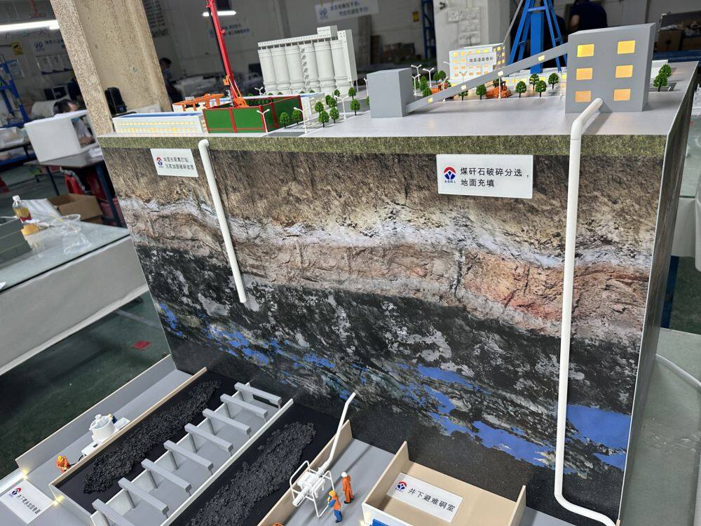 煤矿生产线(陕西同人 (2) - 1K JPEG