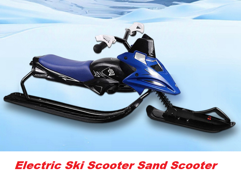 电动滑雪车39型300元.png