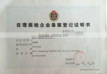 Tai\'an Guangyuan International Trade Co., Ltd. company overview - view 2