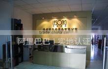 Shenzhen Le-Song Leather Co., Ltd. company overview - view 1