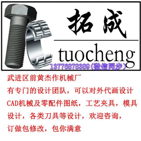 Changzhou Tezhi Machinery Technology Co., Ltd company overview - view 3