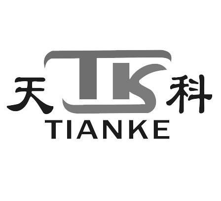 Lishui Tianke  bearing manufacturing co., LTD