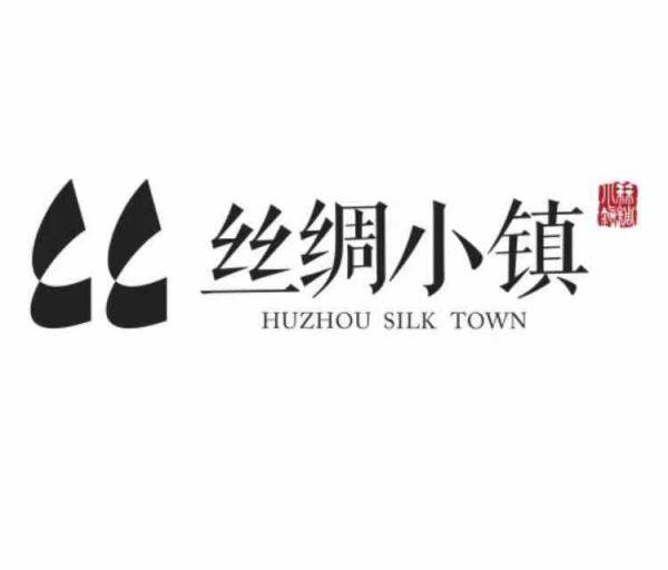 SILK TOWN