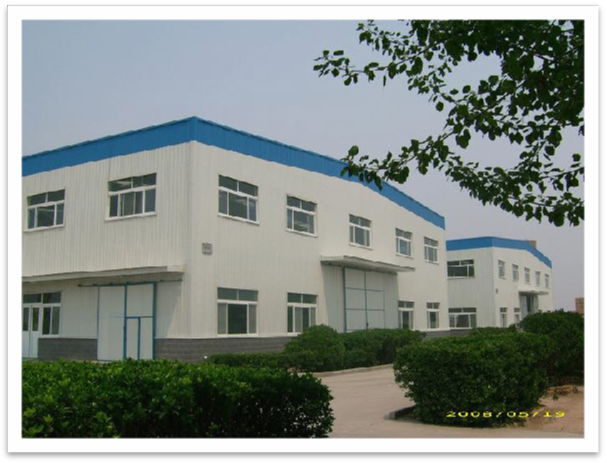 Shandong Tranlin Straw New Environmental Joint And Stock Co.,Ltd company overview - view 1