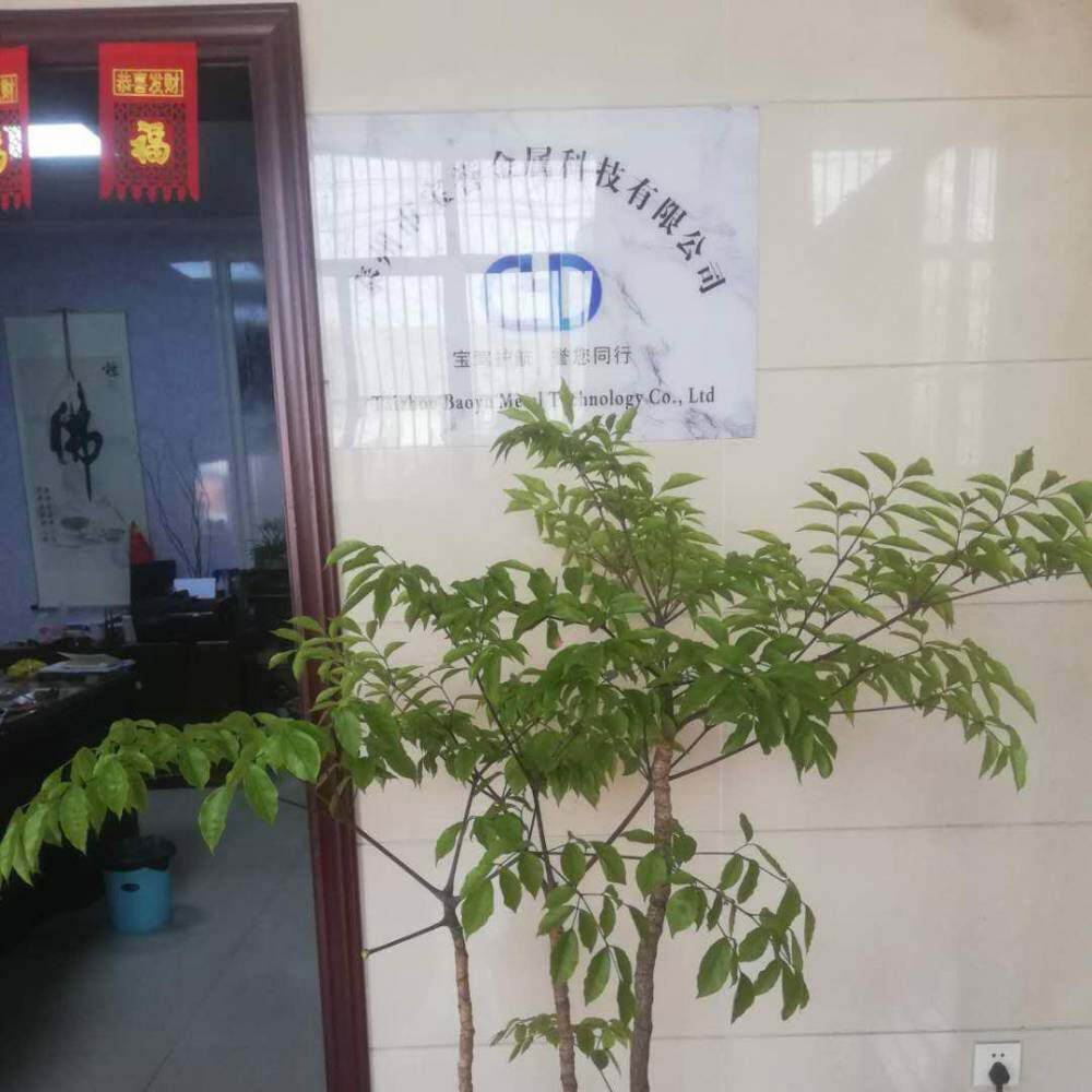 Taizhou Baoyu Metal Technology Co., Ltd. company overview - view 1