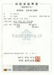 Utoskin company overview - view 2