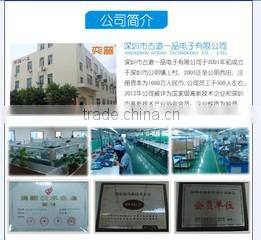 Shenzhen Gudao Technology Co., Ltd. company overview - view 1