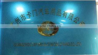 Guangzhou Car Men Automobilething Co., Ltd. company overview - view 1
