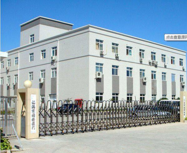 Shenzhen Tienrek Solar Technology Co.,Ltd. company overview - view 1