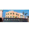 Foshan Xianwei Metals & Plastic Products Co.,Ltd. company overview - view 1