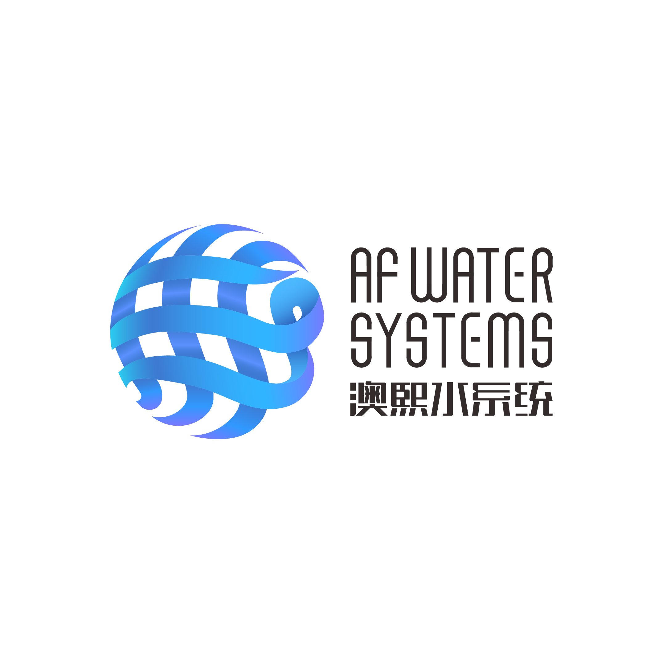 AF Water Systems Equipment Co Ltd