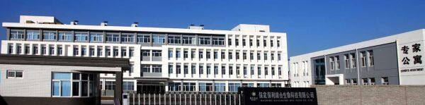 Baoding Baoli Ruibe Biotechnology Co.,Ltd company overview - view 1