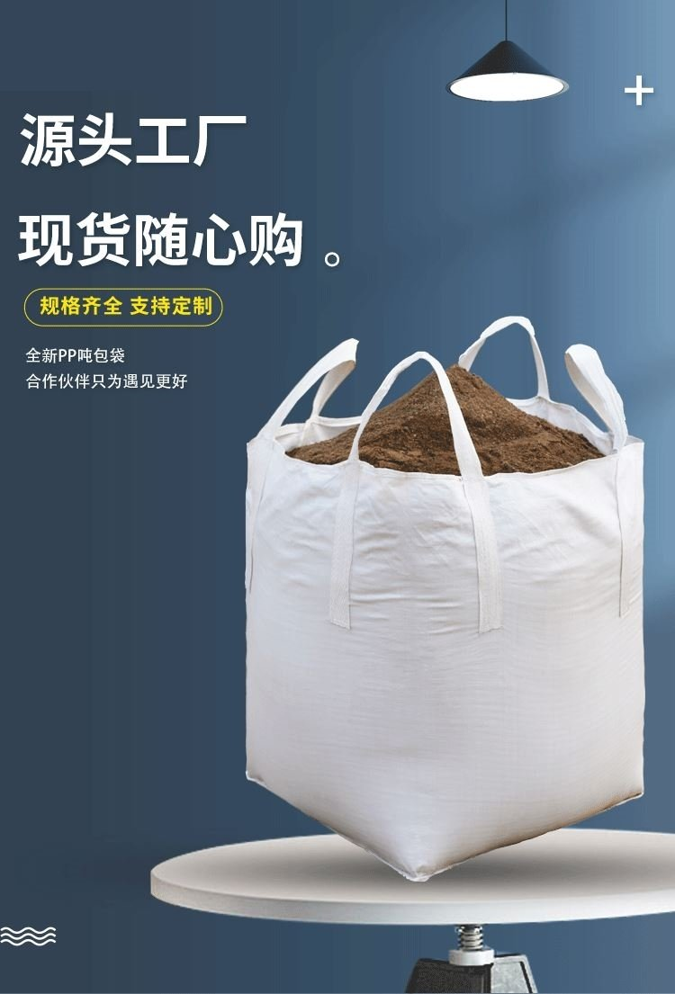 Safety Factor 5:1 Customized Size Heavy Duty 500kg 1000kg 1500kg Jumbo Bags FIBC