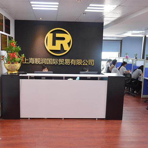 Shanghai Liangrun International Trade Co., Ltd. company overview - view 1