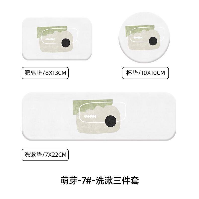 Wabi-sabi style diatomite mat (1)