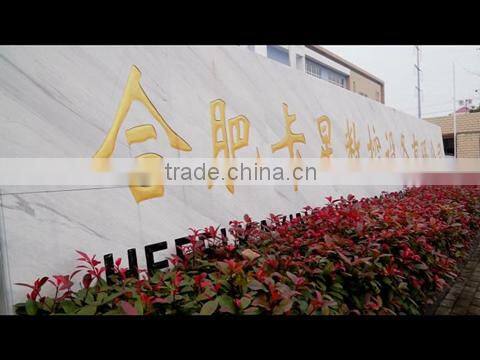 Hefei Kaxing Digital Control Equipment Co., Ltd. company overview - view 1