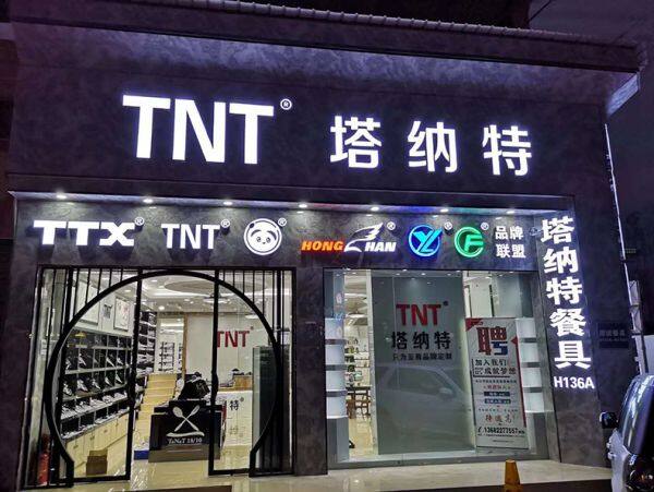 Guangzhou Shunbin Tableware Co., Ltd company overview - view 2