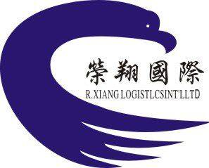 Guangzhou rongxiang international logistics co. LTD