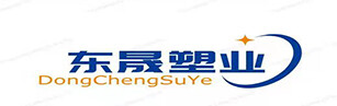 Dongsheng Plastic Raw Materials company overview - view 1