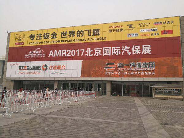 Yantai Lide Automotive Equipment Manufacturing Co., Ltd. company overview - view 2