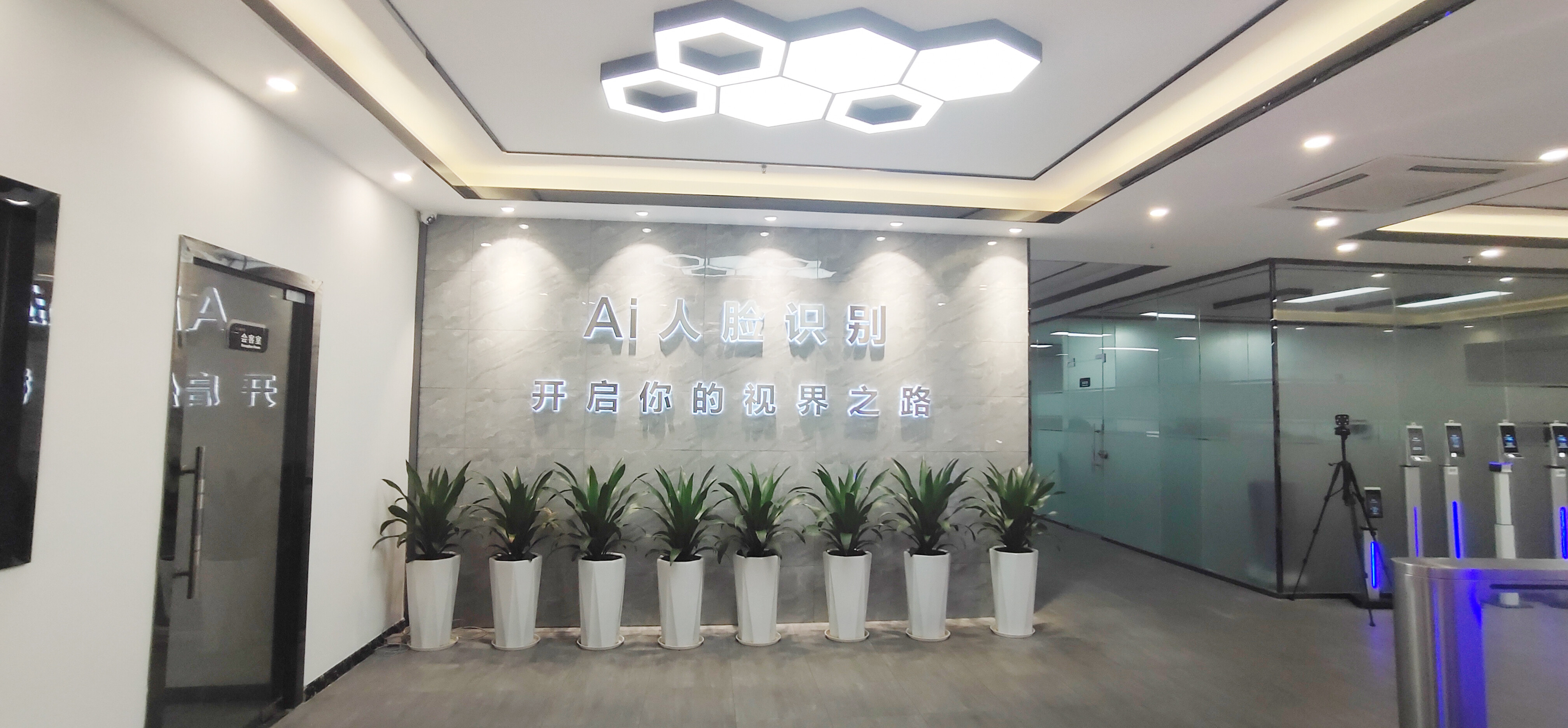 Fuying Technology (Shenzhen) Co.,LTD company overview - view 1