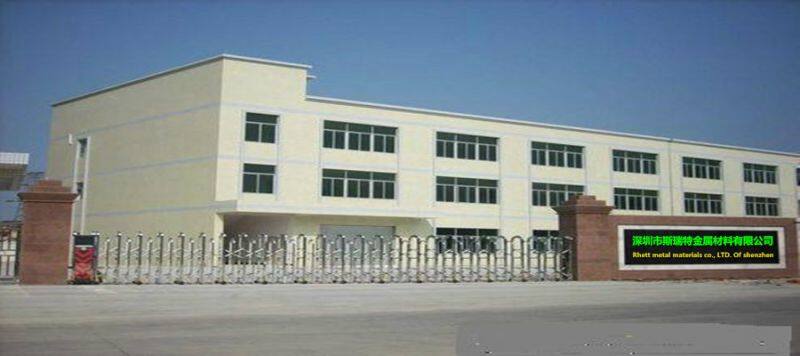Shenzhen Sruite Metal Materials Co., Ltd. company overview - view 1