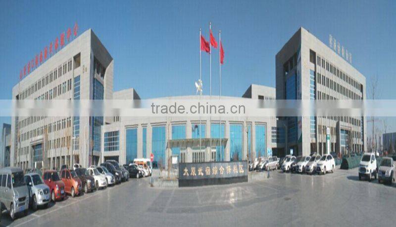 Shanxi State Investment Silk Road International Trade Co., Ltd. company overview - view 1