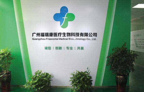 Guangzhou Freecome Medical Biotechnology Co., Ltd. company overview - view 1
