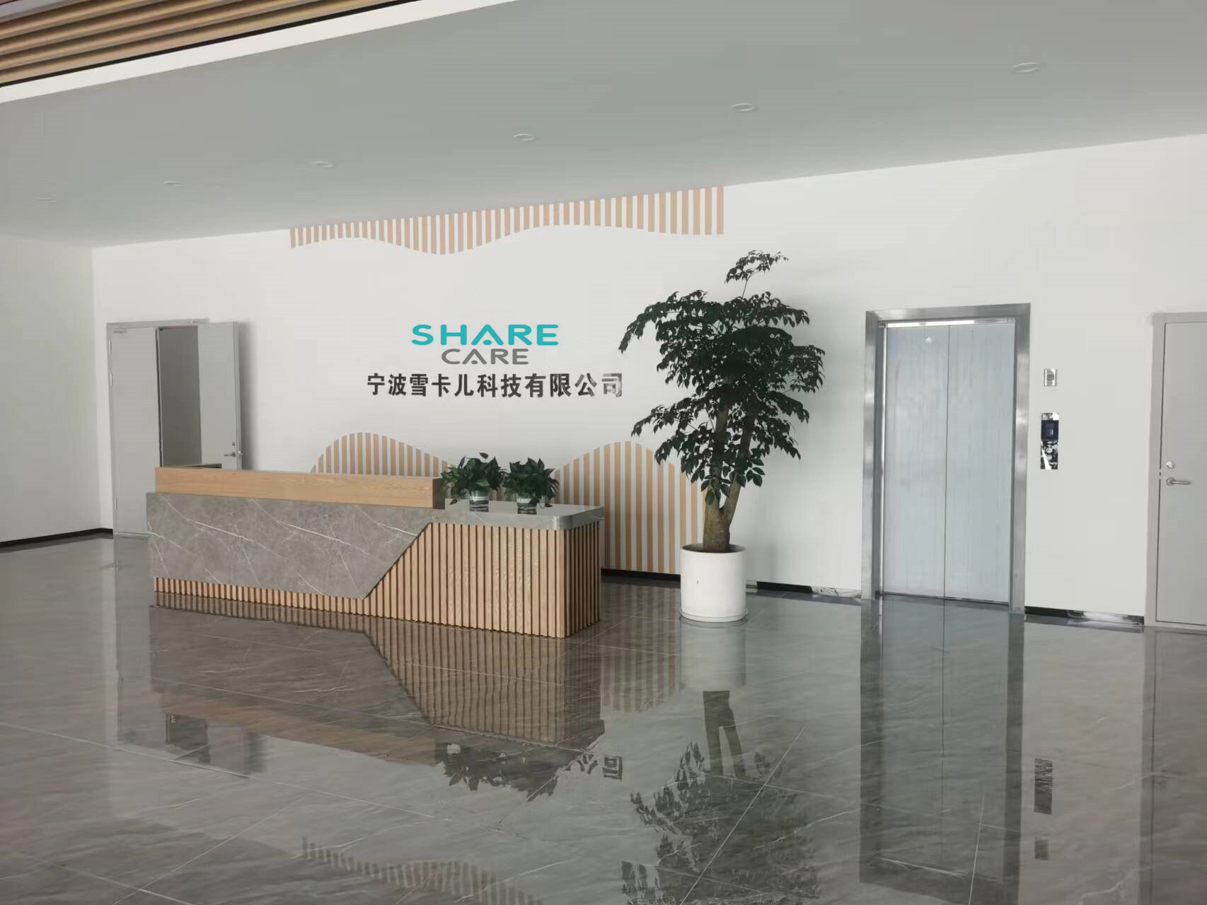 Beilun Ningbo Sharecare Baby Products Co., Ltd. company overview - view 1