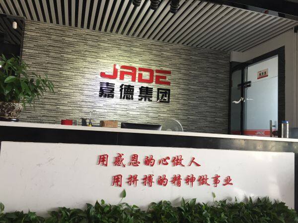 Shenzhen JADE IOT-Sensing Technology Co.,Ltd company overview - view 3