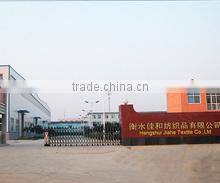 Hengshui Jiahe Textile Co., Ltd. company overview - view 1