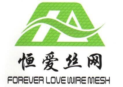 Anping Forever Love Wire Mesh Products Co. Ltd company overview - view 1