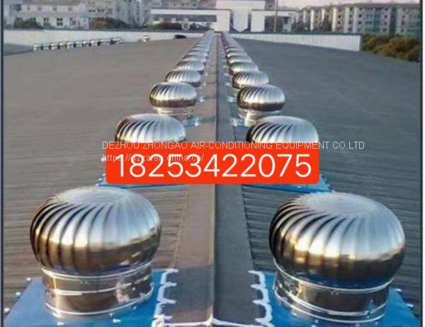 屋顶无动力通风器