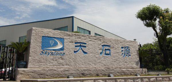 Fuzhou Skystone Diamond Tool Co., Ltd. company overview - view 1