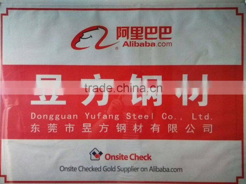 Dongguan Yufang Steel Co., Ltd. company overview - view 3