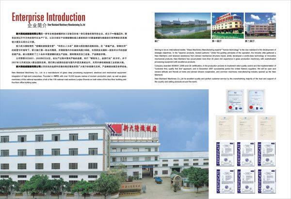 New Mainland Machinery Manufacturing Co., Ltd company overview - view 1