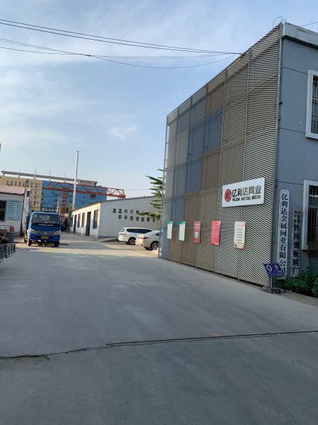 Anping Yilida Metal Wire Mesh Co.,Ltd company overview - view 1
